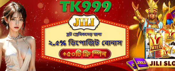 JILI Free Spins গেম ব্যানার